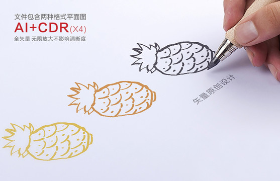 手繪鳳梨手繪菠蘿插畫