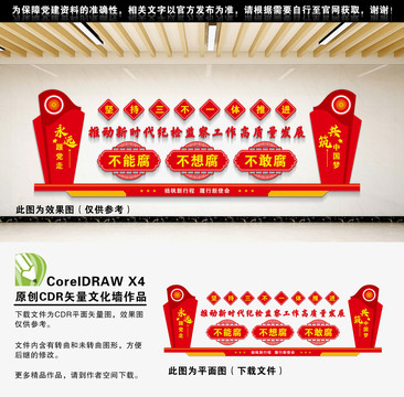 堅(jiān)持三不