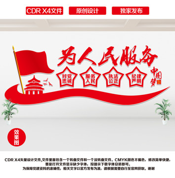 黨群服務中心
