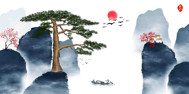 迎客松山水畫