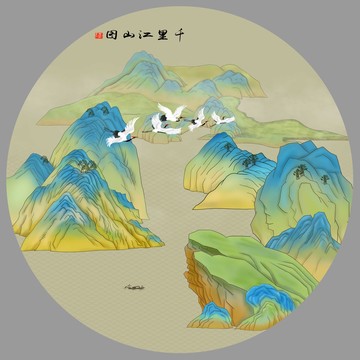 國(guó)潮山水