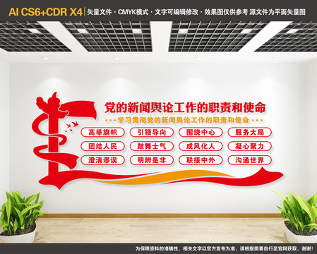 新聞?shì)浾撐幕瘔? loading=