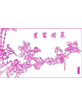 牡丹竹石錦雞圖