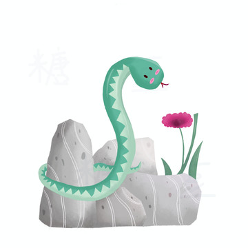 十二生肖巳蛇