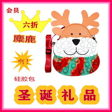 圣誕麋鹿硅膠包