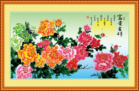 寫意牡丹