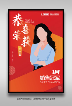 人物海報