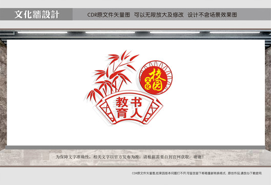 校長辦公室