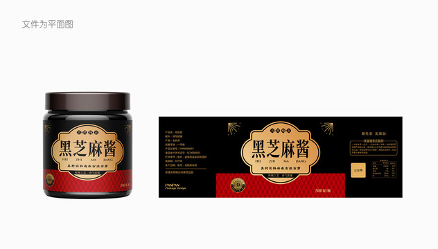 芝麻醬包裝