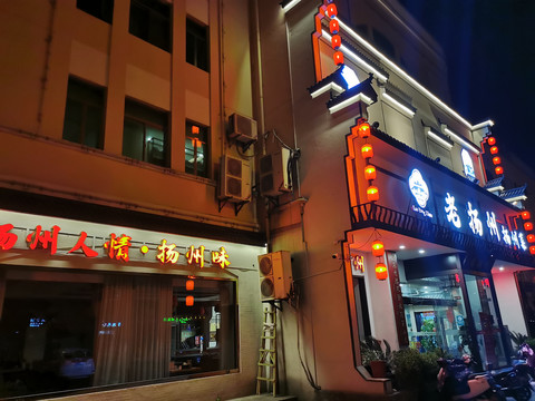 中国风餐饮店面门头设计