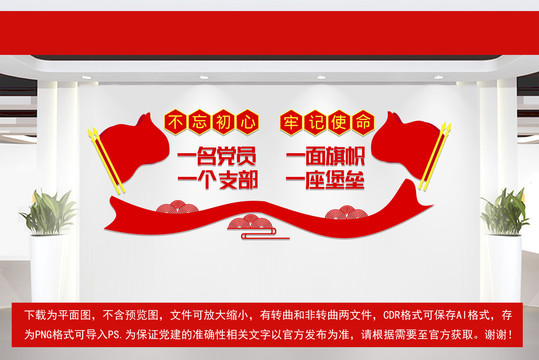 不忘初心