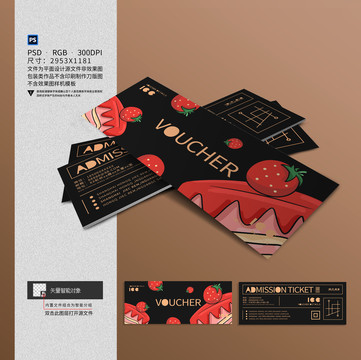 蛋糕甜品代金券設(shè)計(jì)