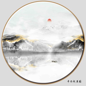 新中式水墨畫
