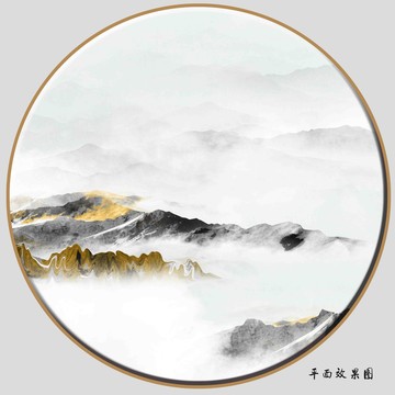 國畫山水畫