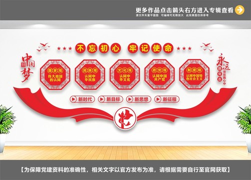 民族大團結(jié)