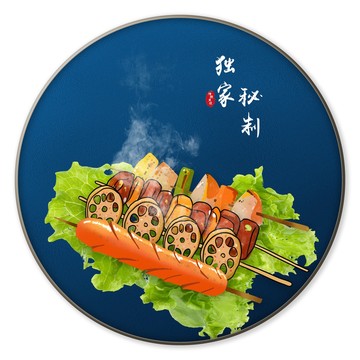 手繪創(chuàng)意時尚燒烤裝飾畫