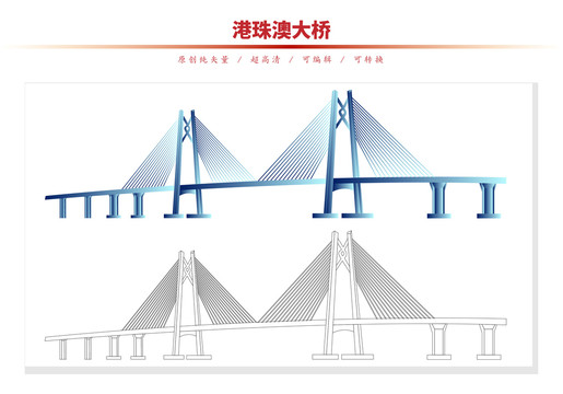 港珠澳大桥