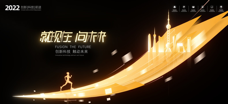 科技KV主視覺