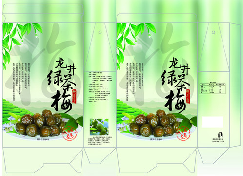龍井
