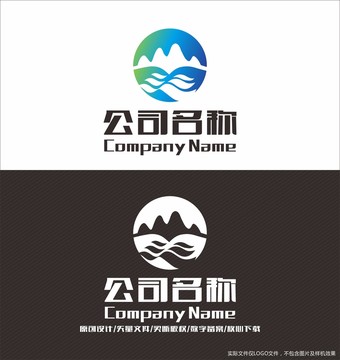 山水logo