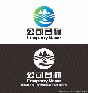 山水書本logo