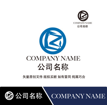 CZ标志logo