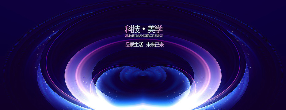 化妝美容舞臺(tái)科技背景