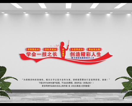 職業(yè)教育