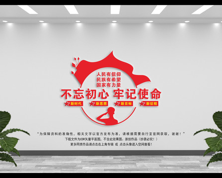 黨建標(biāo)語