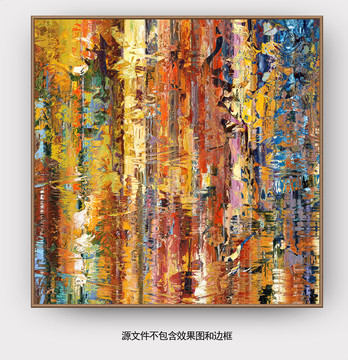 抽象油畫裝飾畫