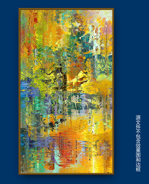 抽象油畫
