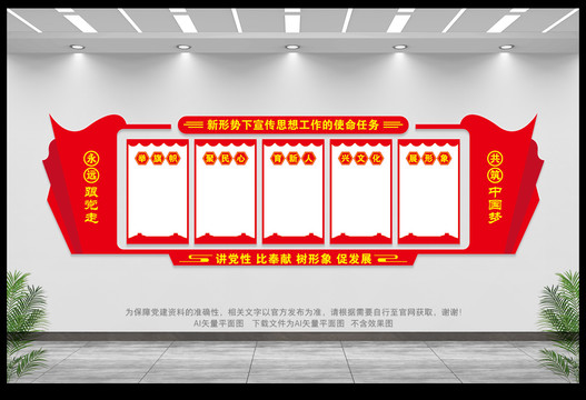 十五字方針