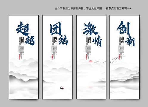 企業(yè)公司文化標(biāo)語口號(hào)