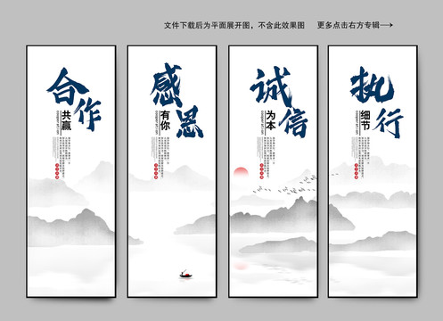 企業(yè)文化標語口號