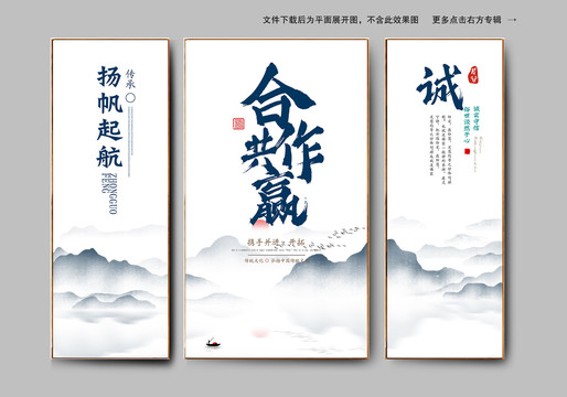 合作共贏