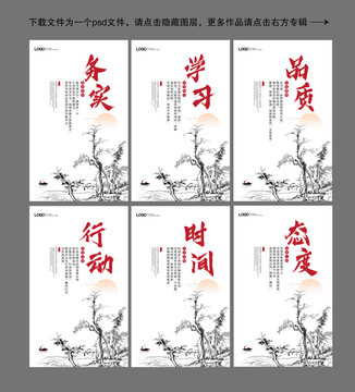 企業(yè)公司文化標語口號