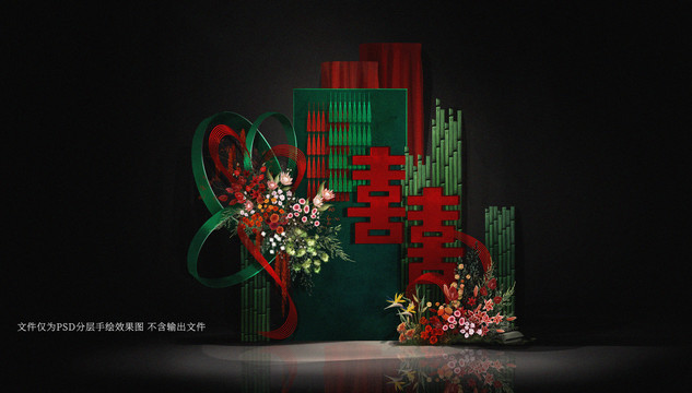 紅綠撞色新中式婚禮效果圖