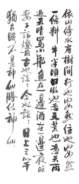 依山傍水房樹(shù)間定場(chǎng)詩(shī)