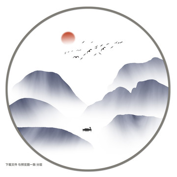 水墨裝飾畫