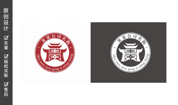 贵南logo