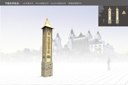 溫泉會(huì)所精神堡壘