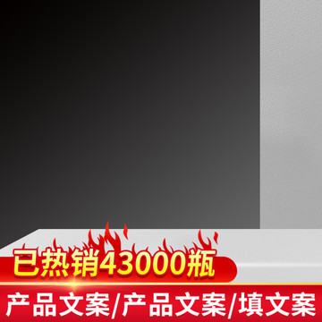 熱銷主圖