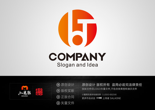 BT字母LOGO标志