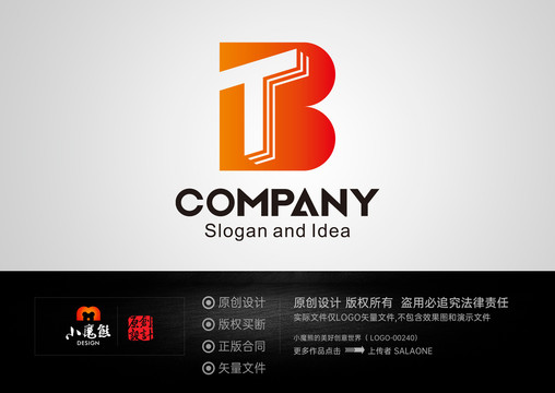 BT字母LOGO标志