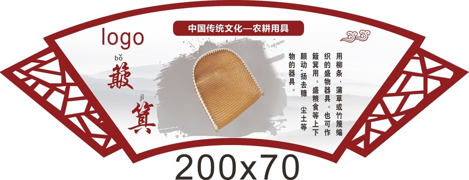 簸箕古代農(nóng)耕農(nóng)具文化農(nóng)趣谷