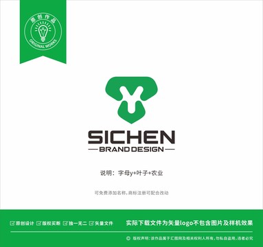 字母Y葉子logo