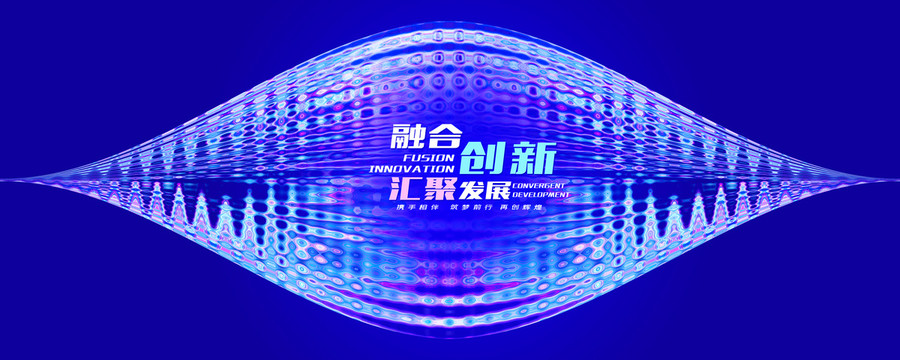 發(fā)布會
