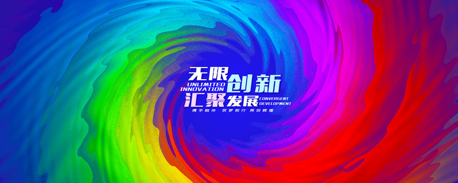 kv主視覺主畫面