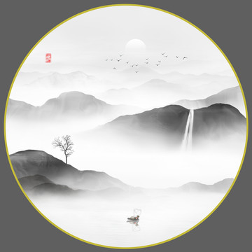 水墨山水畫