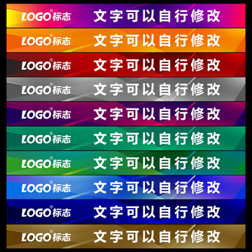 階梯臺(tái)階樓梯橫幅長(zhǎng)條廣告背景